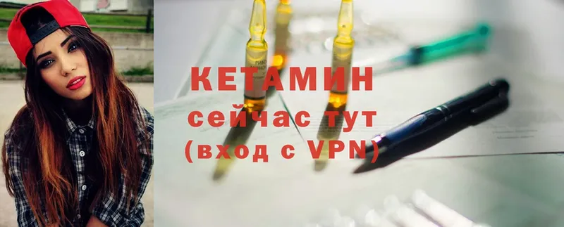 Кетамин VHQ  мега   Дагестанские Огни 