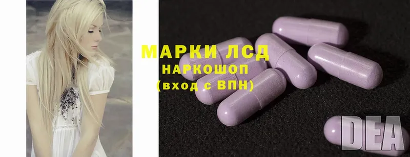 ЛСД экстази ecstasy Дагестанские Огни